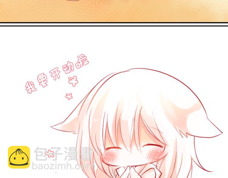 哥哥~請你收養喵 - 第2話 小巷裡的兩人：2(1/3) - 7