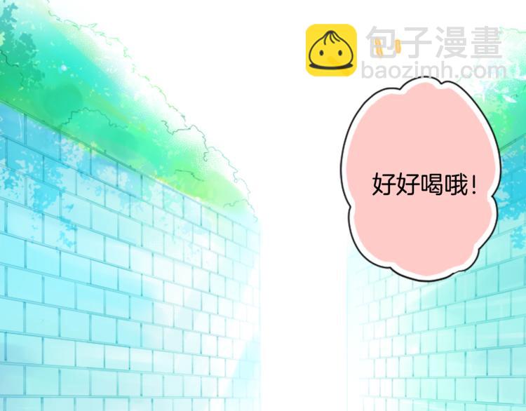 哥哥~請你收養喵 - 第2話 小巷裡的兩人：2(1/3) - 4