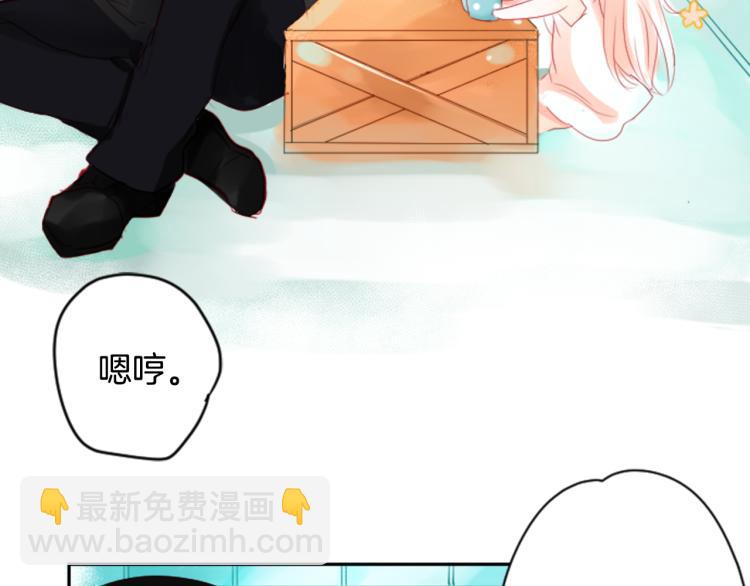 哥哥~請你收養喵 - 第2話 小巷裡的兩人：2(1/3) - 6