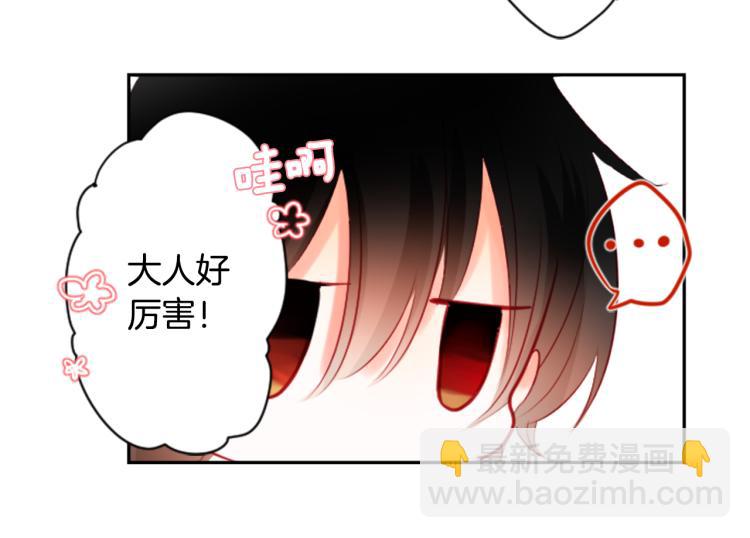 哥哥~請你收養喵 - 第2話 小巷裡的兩人：2(1/3) - 1