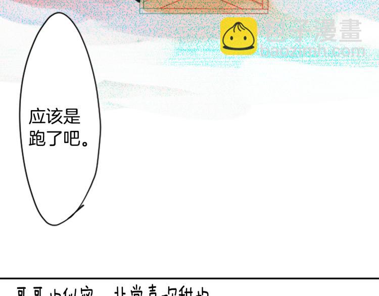 哥哥~請你收養喵 - 第2話 小巷裡的兩人：2(1/3) - 7