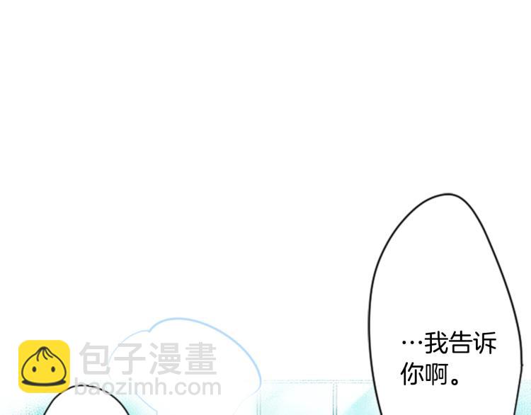 哥哥~請你收養喵 - 第2話 小巷裡的兩人：2(1/3) - 5