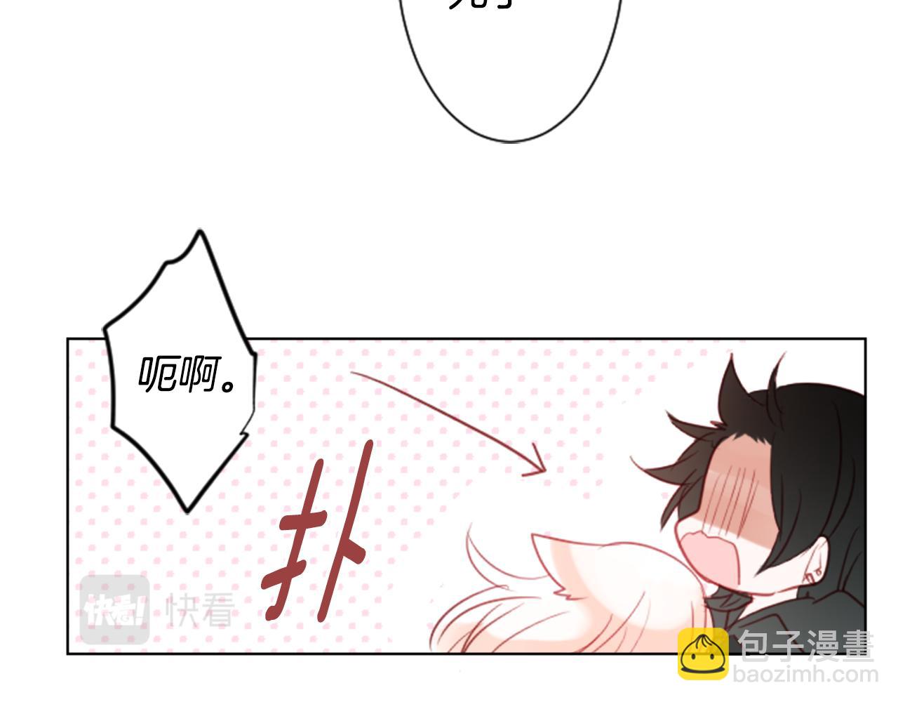 哥哥~請你收養喵 - 第20話 沉默回答(3/3) - 8