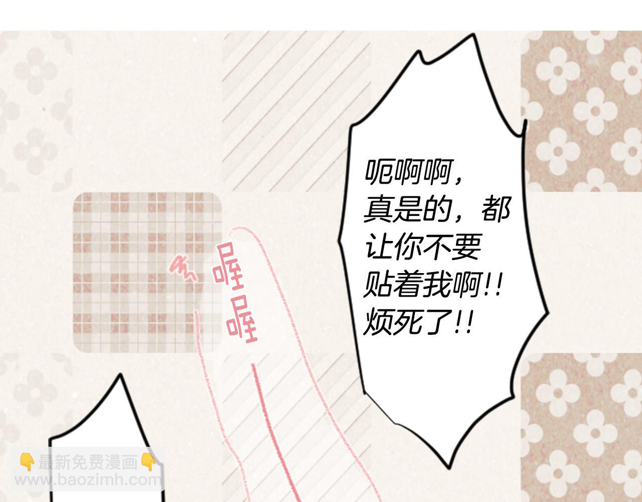 哥哥~請你收養喵 - 第20話 沉默回答(3/3) - 1