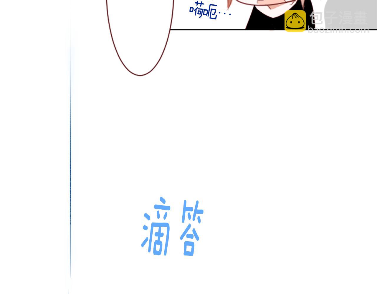 哥哥~請你收養喵 - 第20話 沉默回答(1/3) - 3