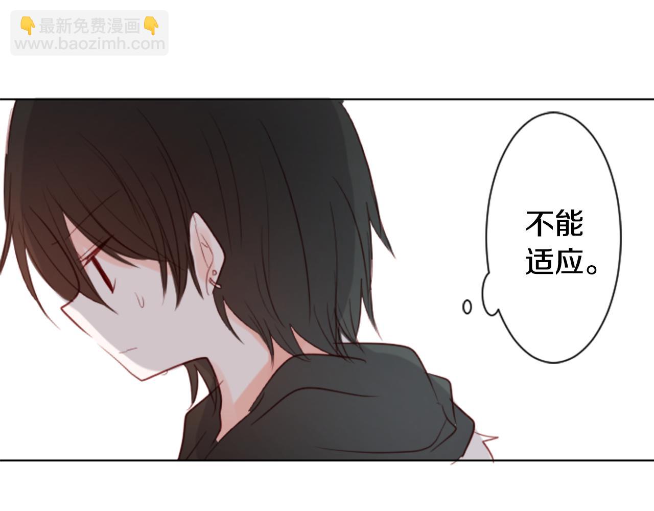 哥哥~請你收養喵 - 第20話 沉默回答(3/3) - 6