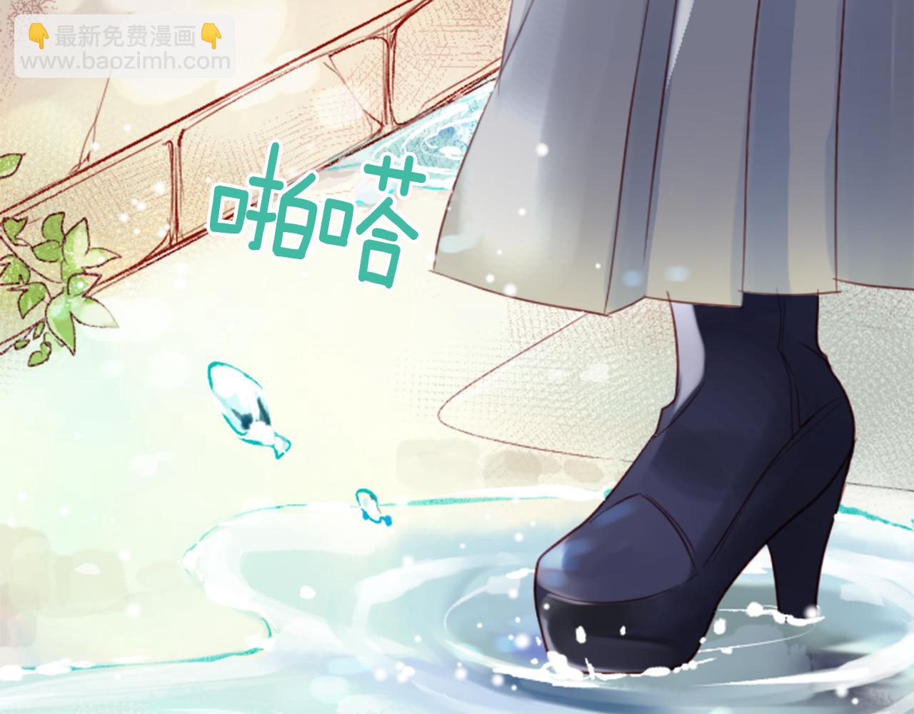 哥哥~請你收養喵 - 第20話 沉默回答(3/3) - 3