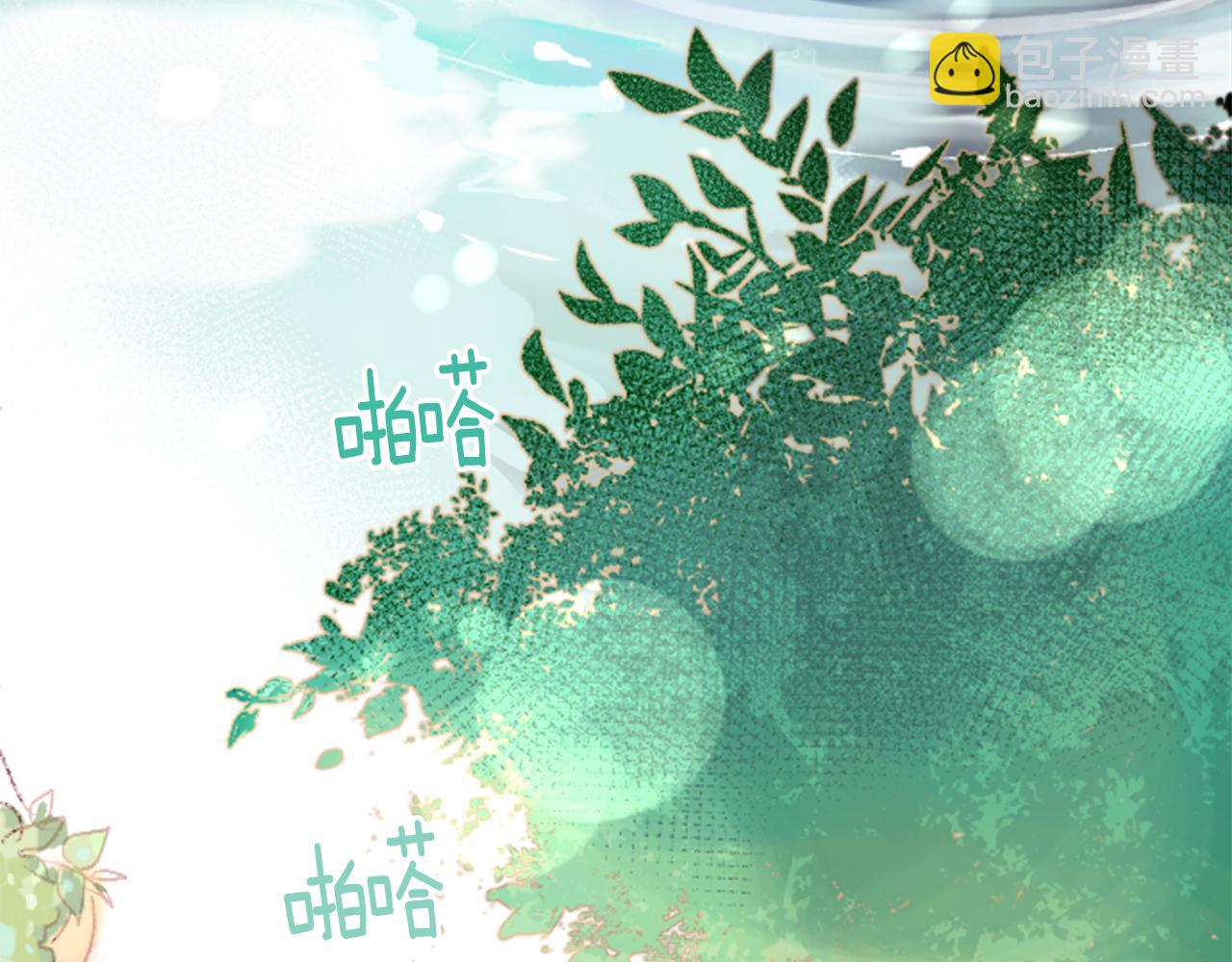 哥哥~請你收養喵 - 第20話 沉默回答(3/3) - 4