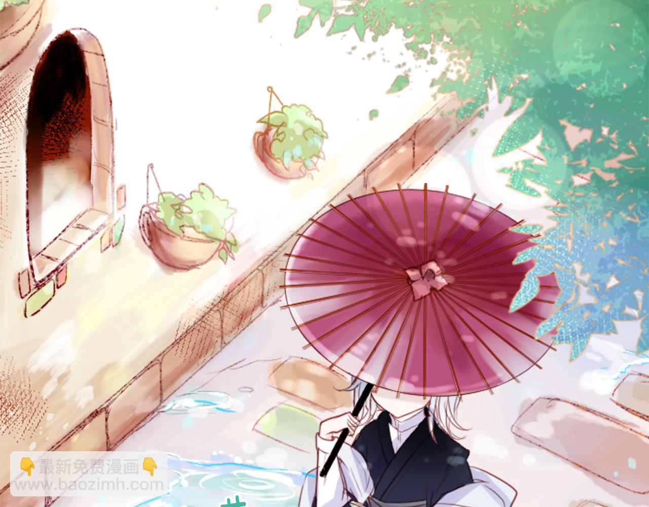 哥哥~請你收養喵 - 第20話 沉默回答(3/3) - 5