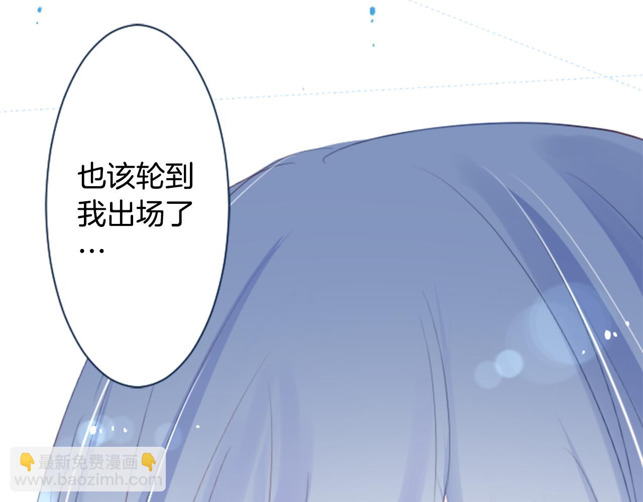 哥哥~請你收養喵 - 第20話 沉默回答(3/3) - 7