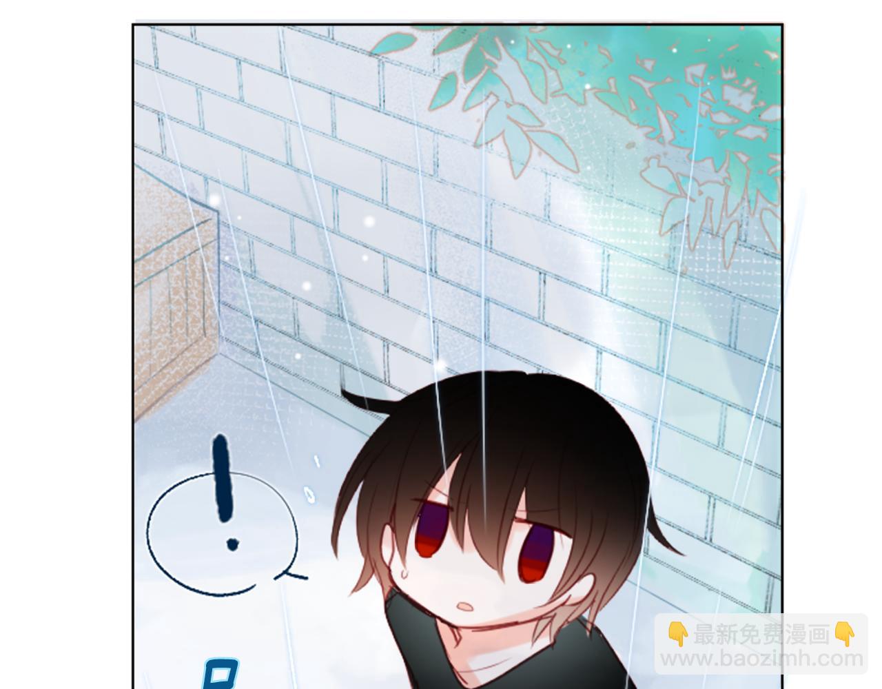 哥哥~請你收養喵 - 第20話 沉默回答(1/3) - 5