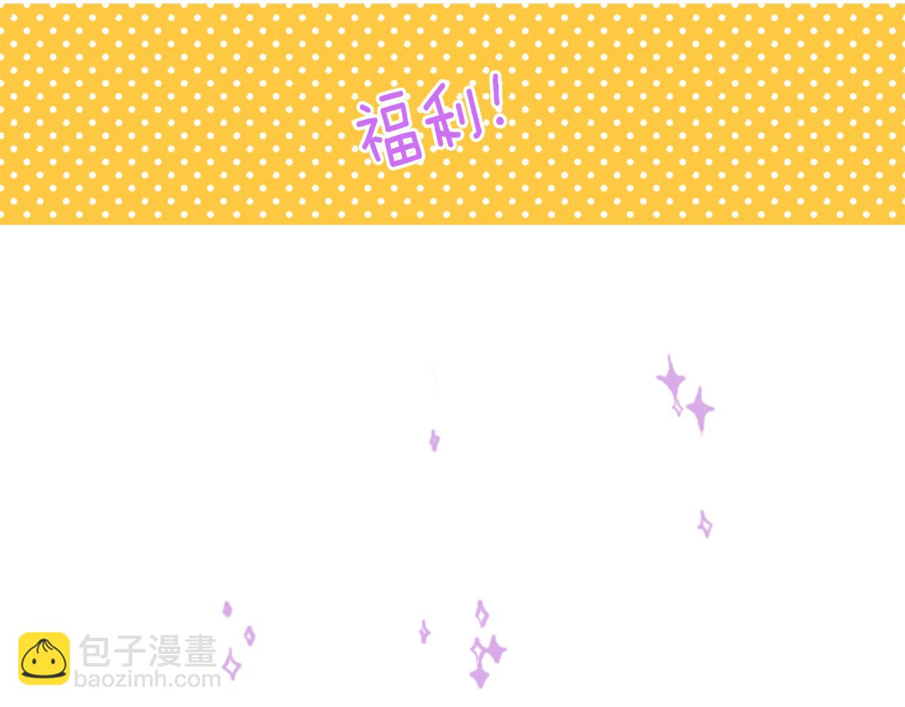 哥哥~請你收養喵 - 第20話 沉默回答(3/3) - 5