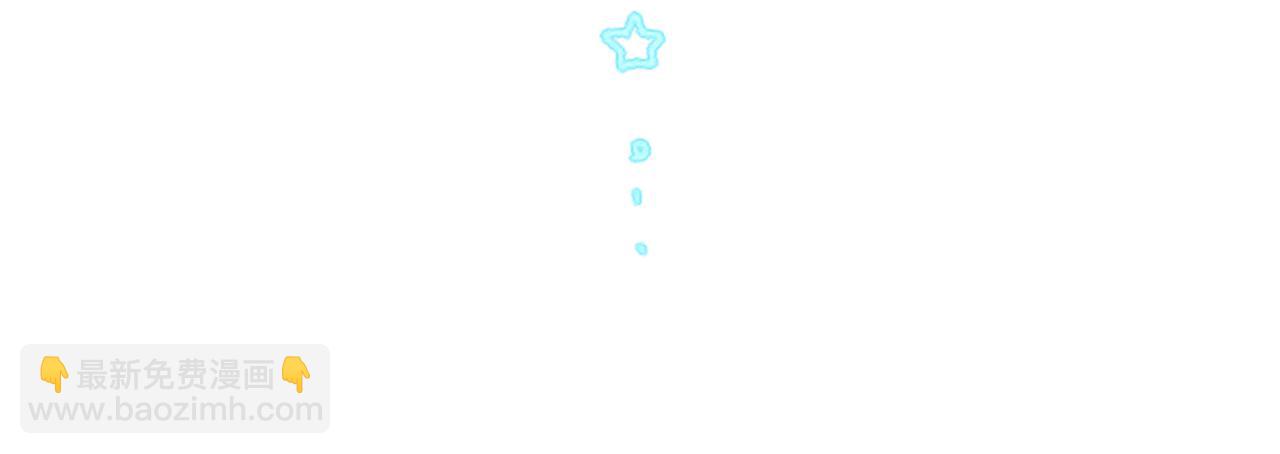 哥哥~請你收養喵 - 第20話 沉默回答(1/3) - 5