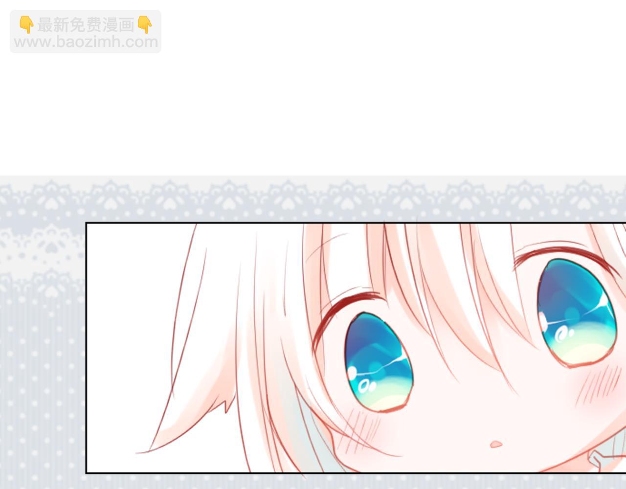 哥哥~請你收養喵 - 第20話 沉默回答(1/3) - 2