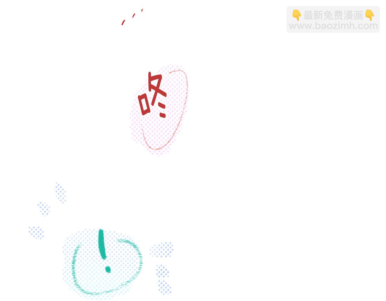 哥哥~請你收養喵 - 第20話 沉默回答(1/3) - 8