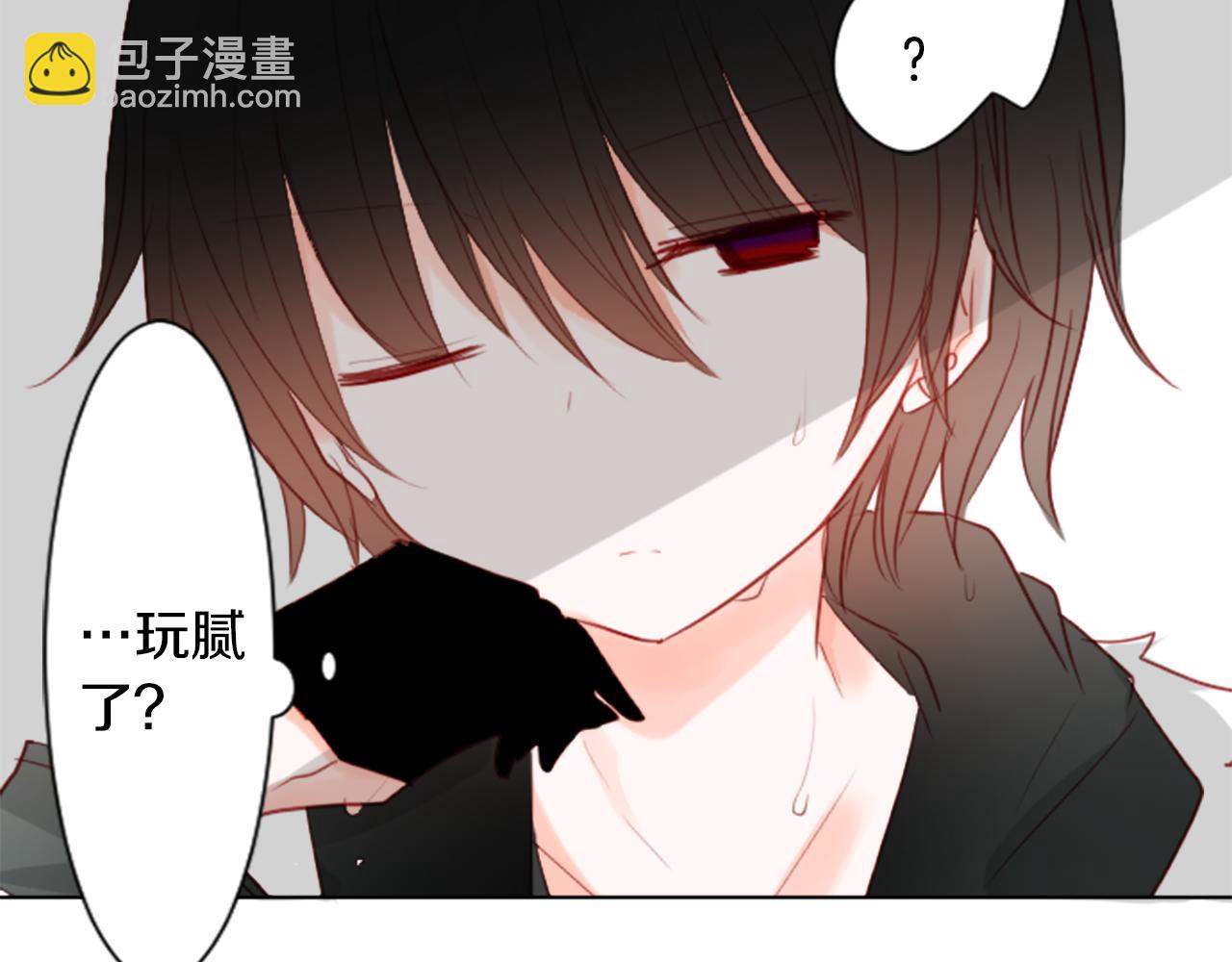 哥哥~請你收養喵 - 第20話 沉默回答(2/3) - 8