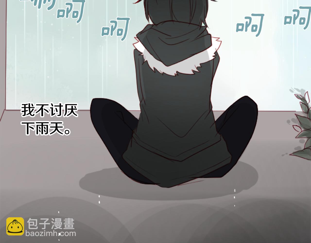 哥哥~請你收養喵 - 第20話 沉默回答(2/3) - 2