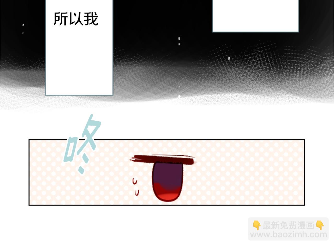 哥哥~請你收養喵 - 第20話 沉默回答(2/3) - 7