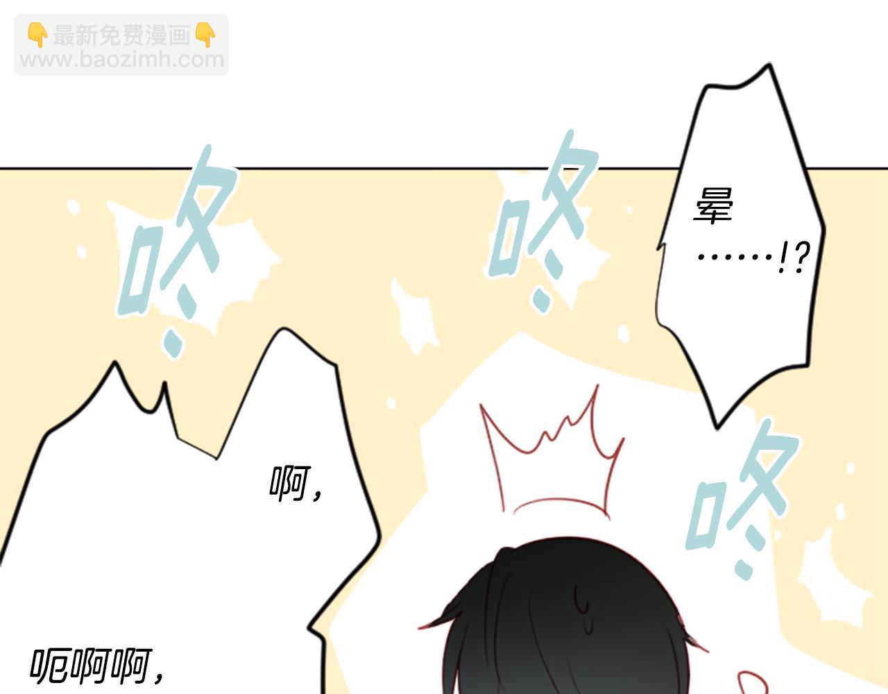 哥哥~請你收養喵 - 第20話 沉默回答(2/3) - 8