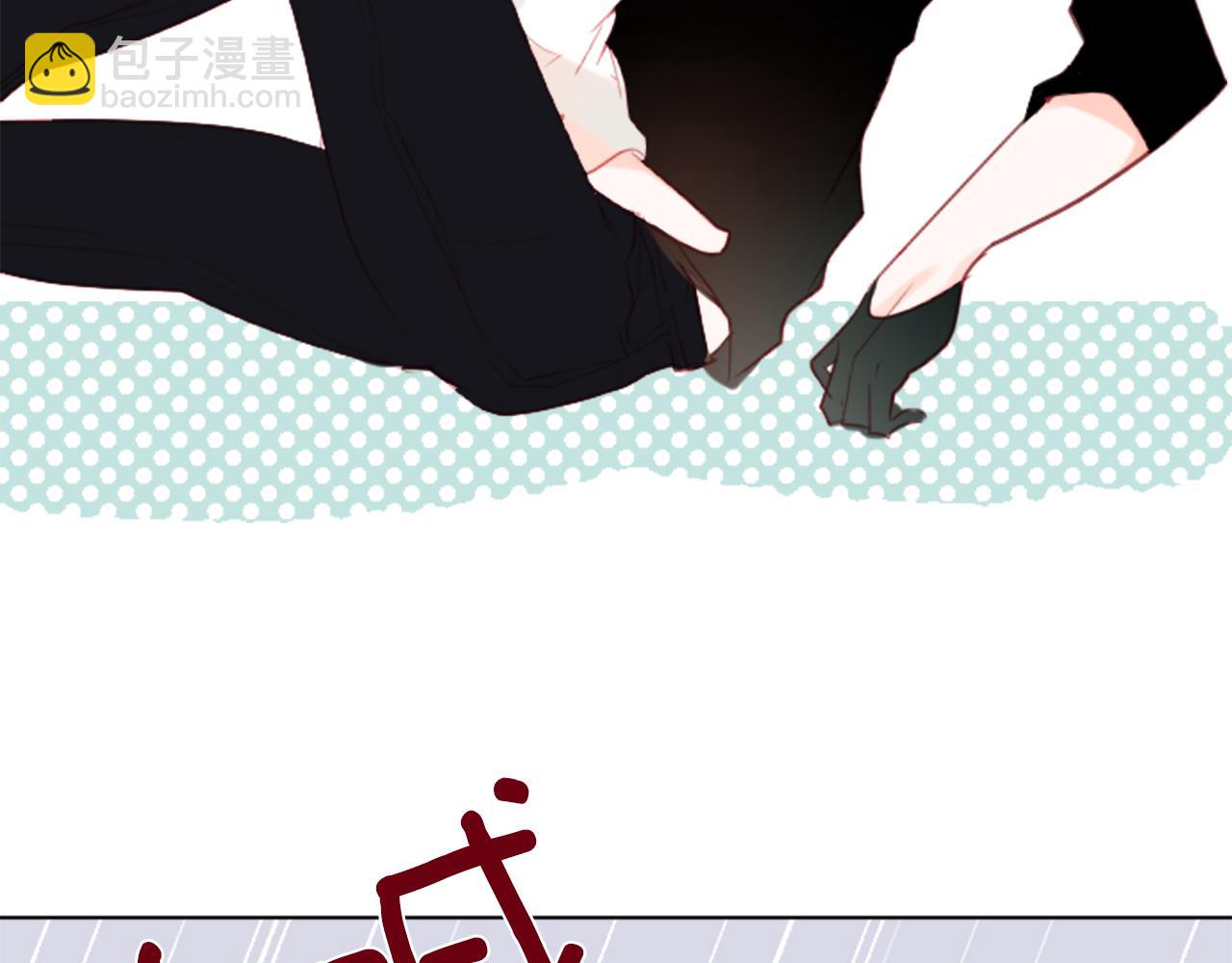 哥哥~請你收養喵 - 第20話 沉默回答(1/3) - 7