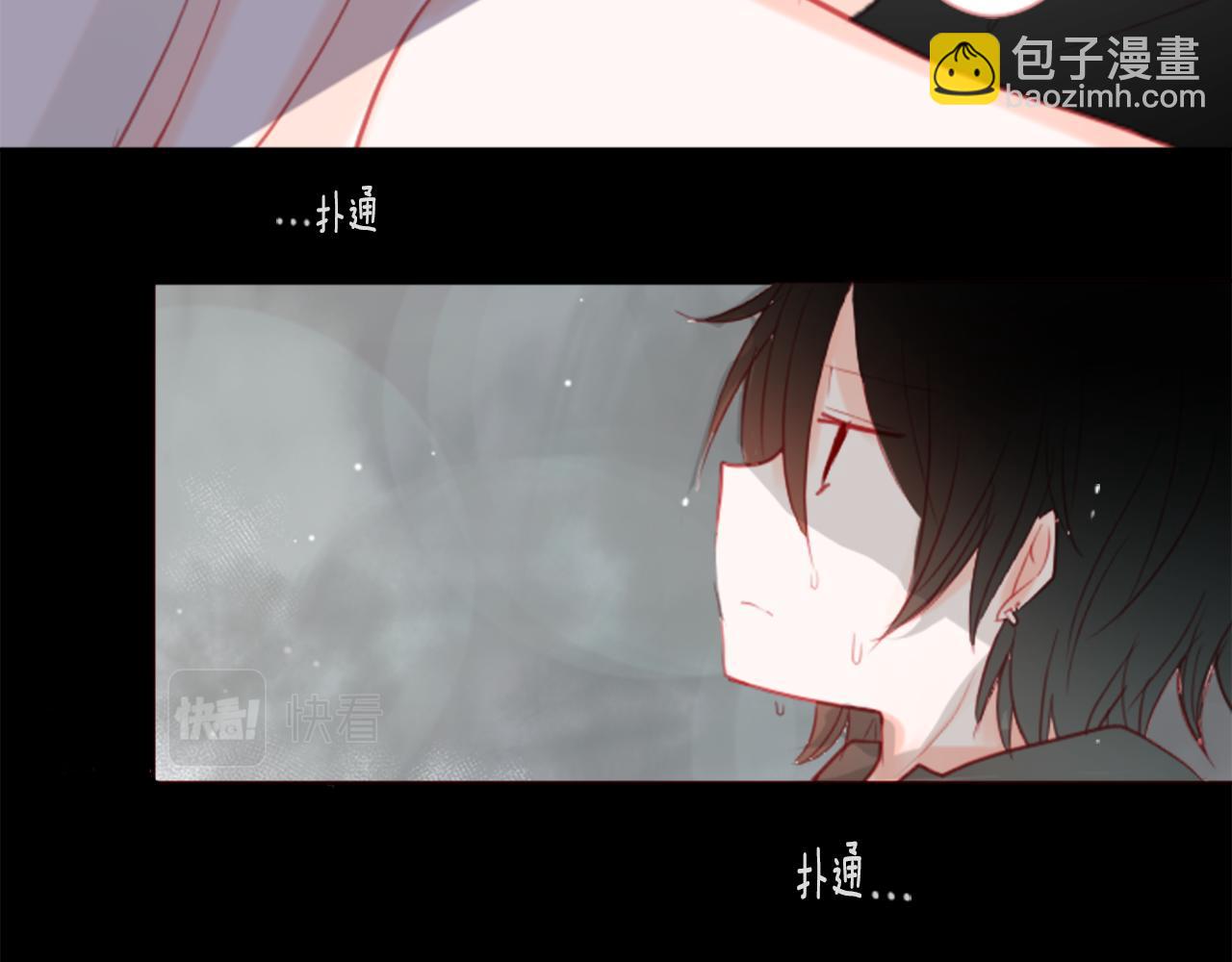 哥哥~請你收養喵 - 第20話 沉默回答(2/3) - 7