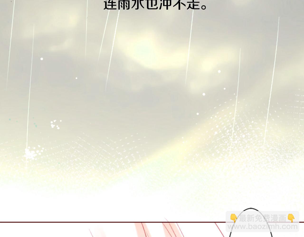 哥哥~請你收養喵 - 第20話 沉默回答(2/3) - 5