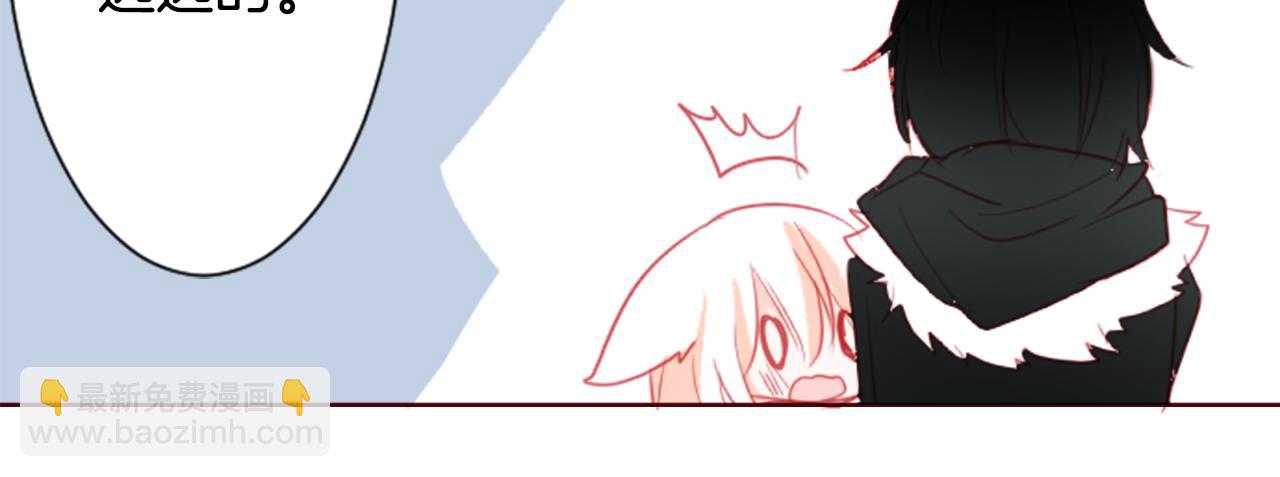 哥哥~請你收養喵 - 第20話 沉默回答(2/3) - 2