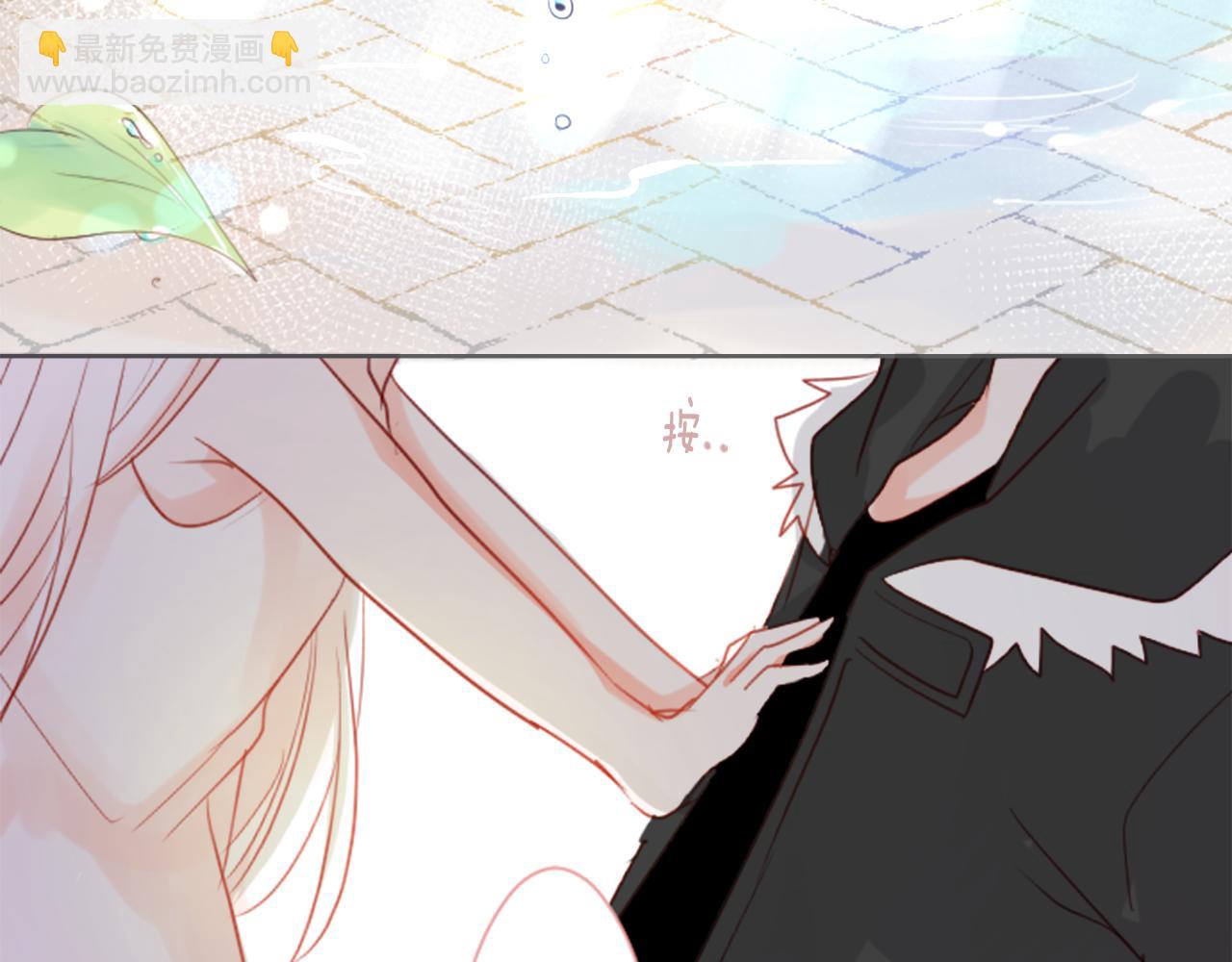 哥哥~請你收養喵 - 第20話 沉默回答(2/3) - 7