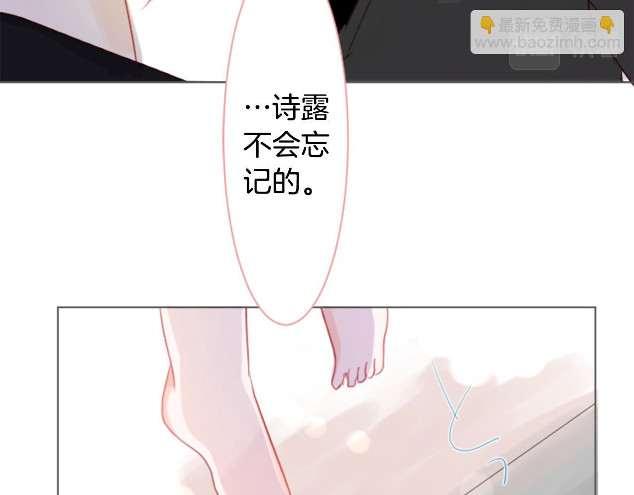 哥哥~請你收養喵 - 第20話 沉默回答(2/3) - 8