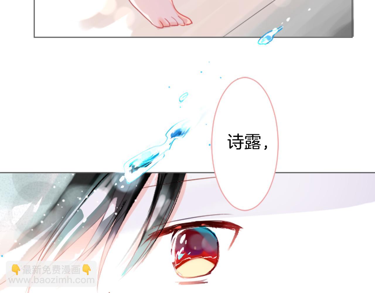 哥哥~請你收養喵 - 第20話 沉默回答(2/3) - 1