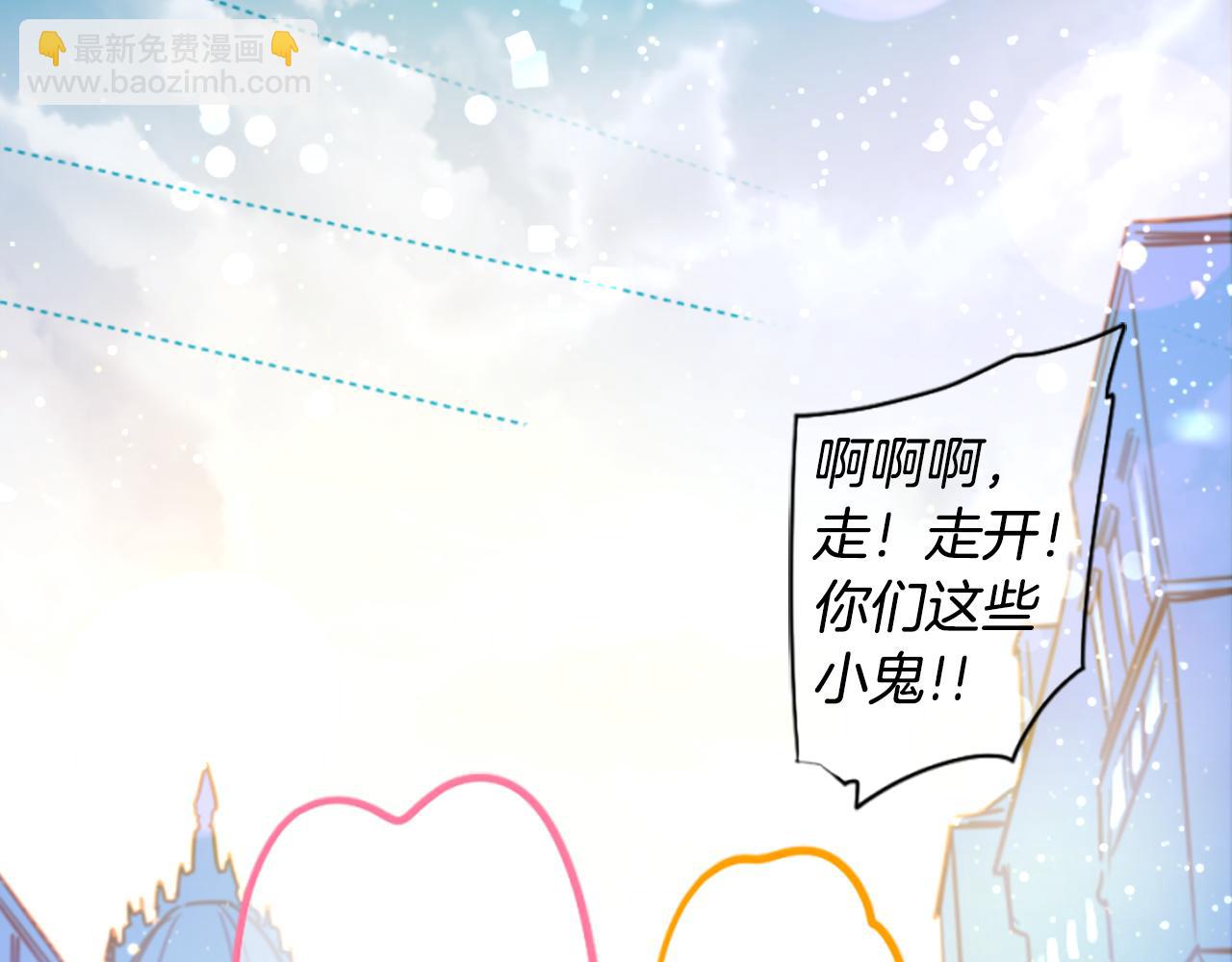 哥哥~請你收養喵 - 第200話 倒計時3(1/2) - 4