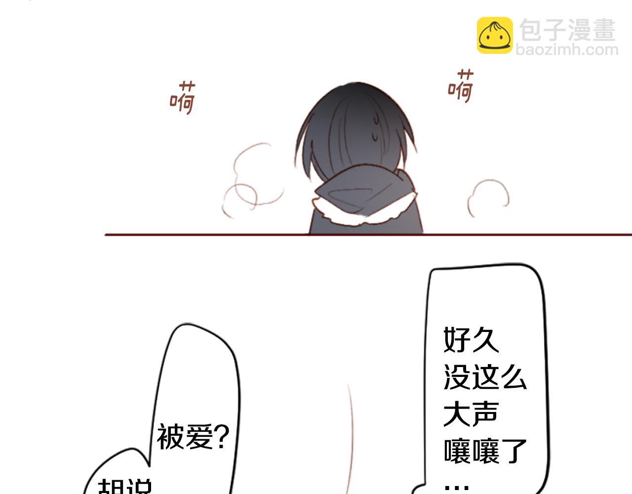 哥哥~請你收養喵 - 第200話 倒計時3(1/2) - 8