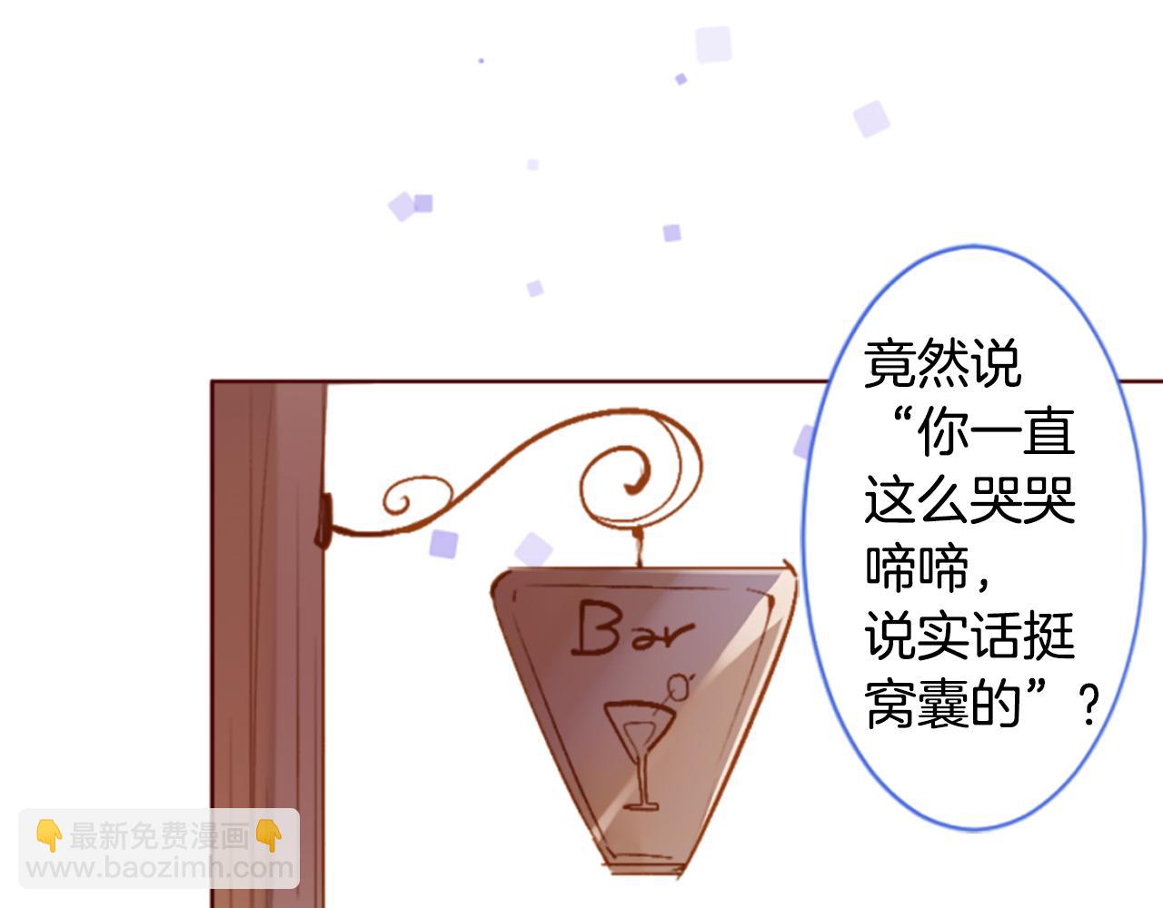 哥哥~請你收養喵 - 第200話 倒計時3(1/2) - 6