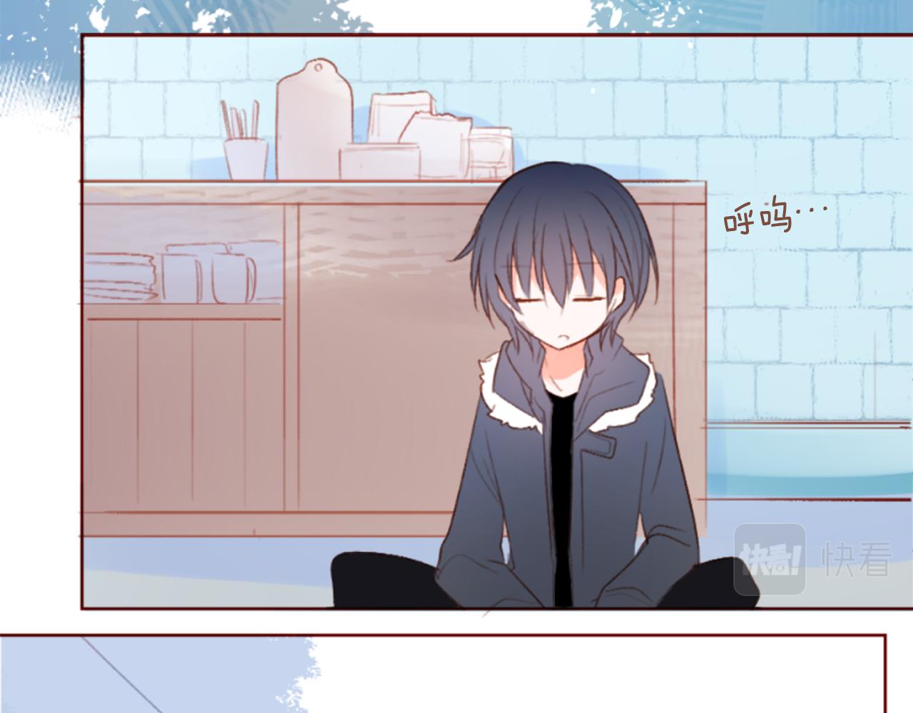 哥哥~請你收養喵 - 第200話 倒計時3(1/2) - 8