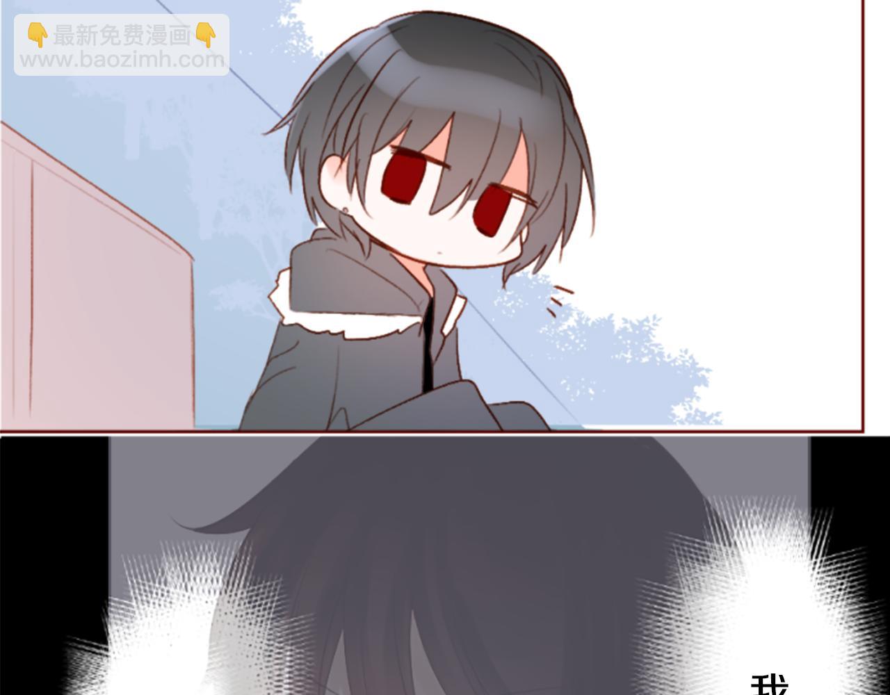 哥哥~請你收養喵 - 第200話 倒計時3(1/2) - 1