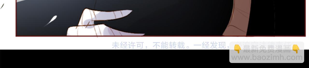 哥哥~請你收養喵 - 第200話 倒計時3(2/2) - 5