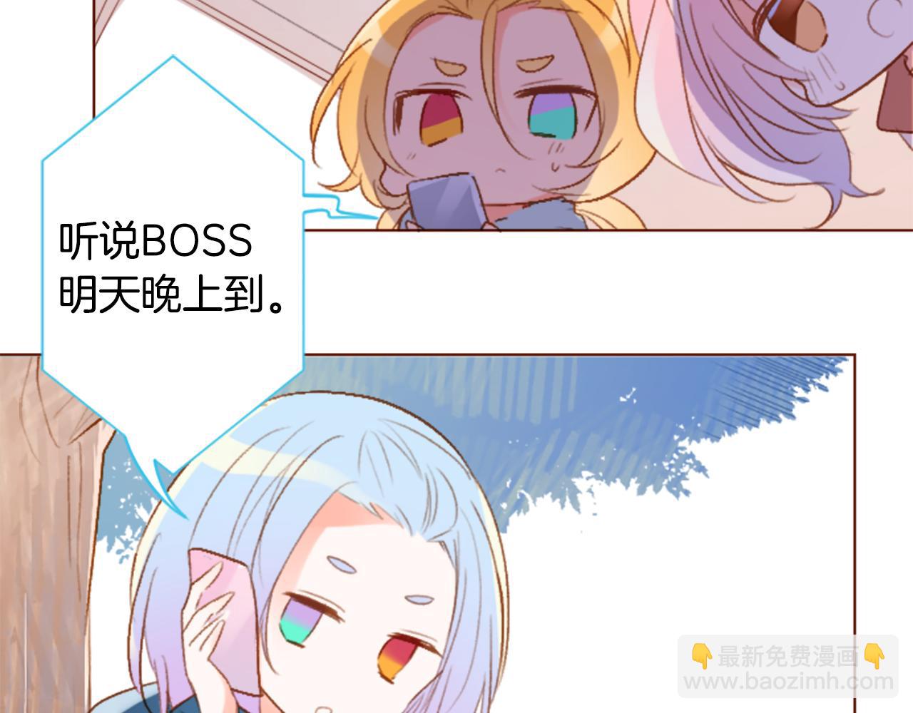 哥哥~請你收養喵 - 第202話 兔子急了咬人2 - 4