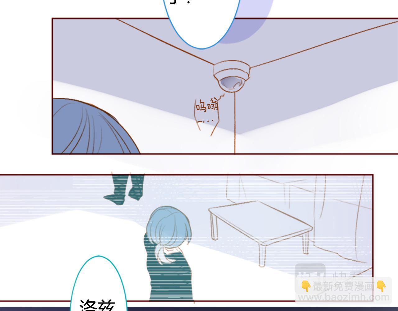 哥哥~請你收養喵 - 第204話 兔子急了咬人4 - 5