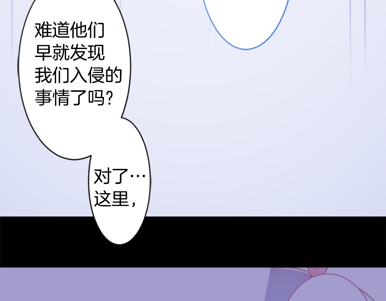 第204话 兔子急了咬人428