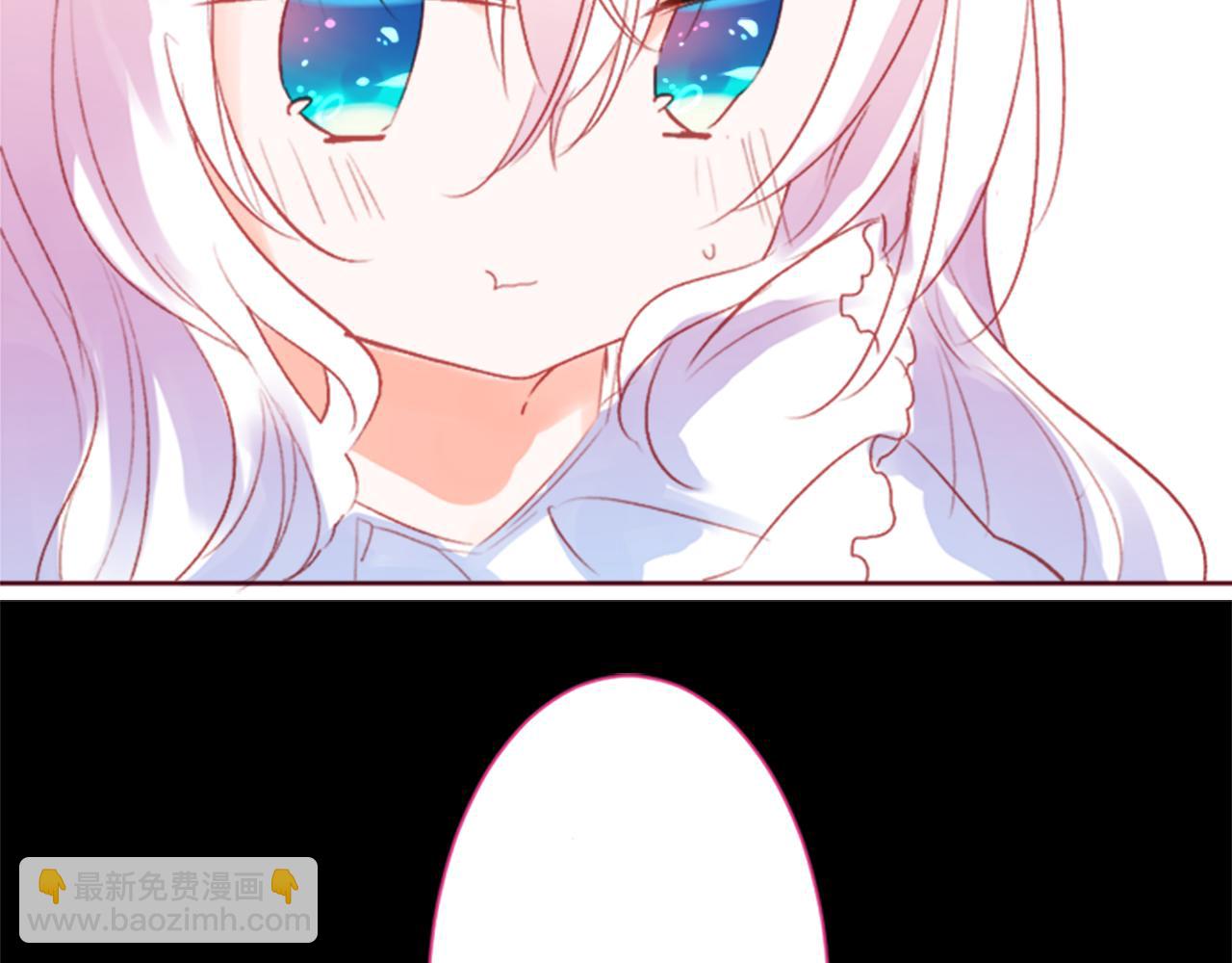 哥哥~請你收養喵 - 第204話 兔子急了咬人4 - 7