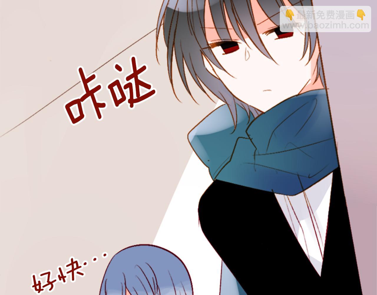 哥哥~請你收養喵 - 第204話 兔子急了咬人4 - 5