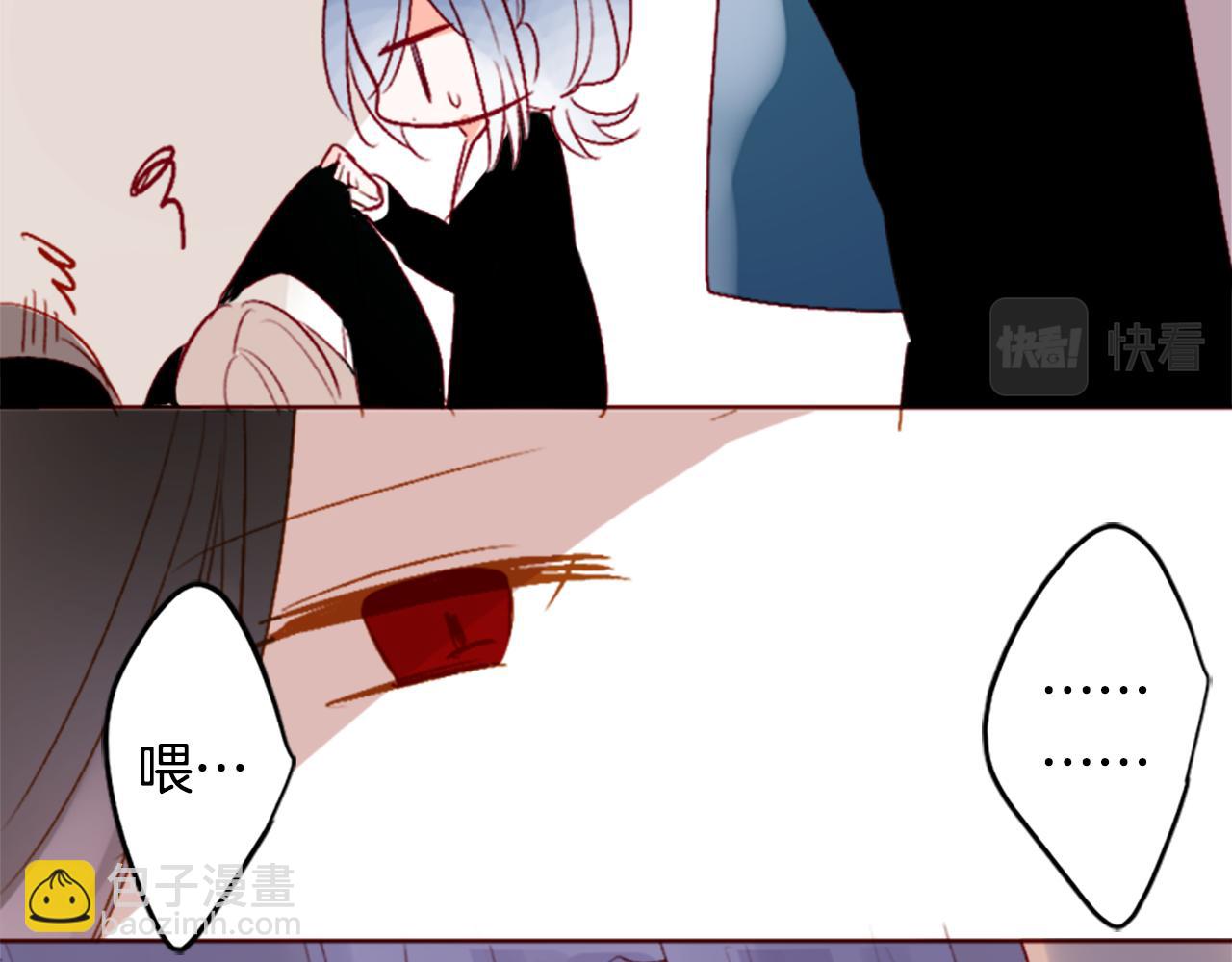 哥哥~請你收養喵 - 第204話 兔子急了咬人4 - 6