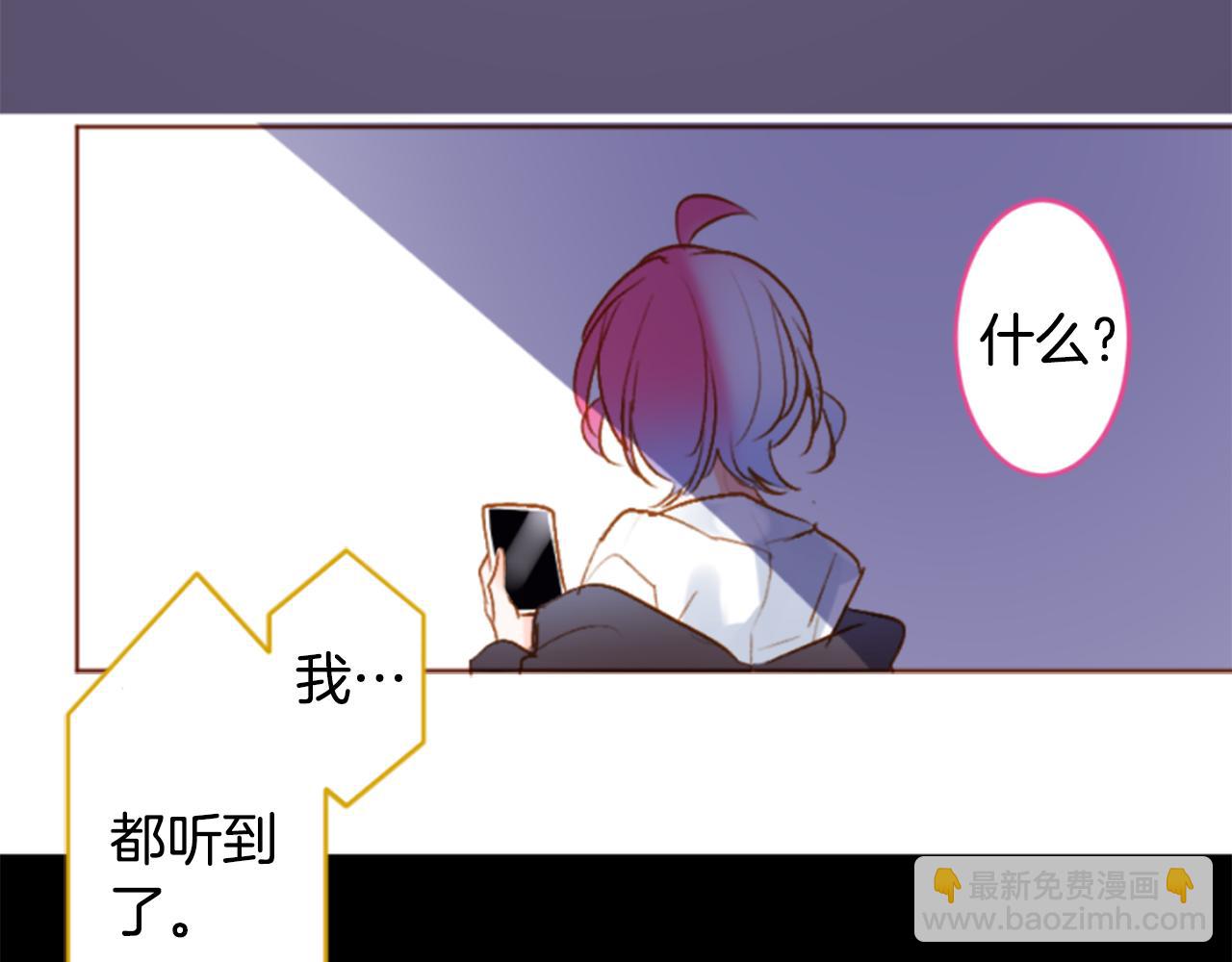 哥哥~請你收養喵 - 第206話 兔子急了咬人6(1/2) - 7