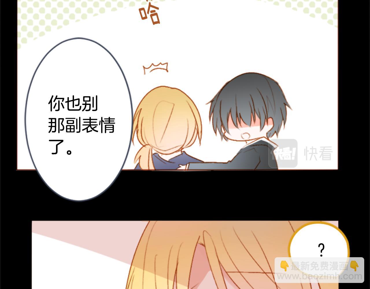 哥哥~請你收養喵 - 第206話 兔子急了咬人6(1/2) - 8