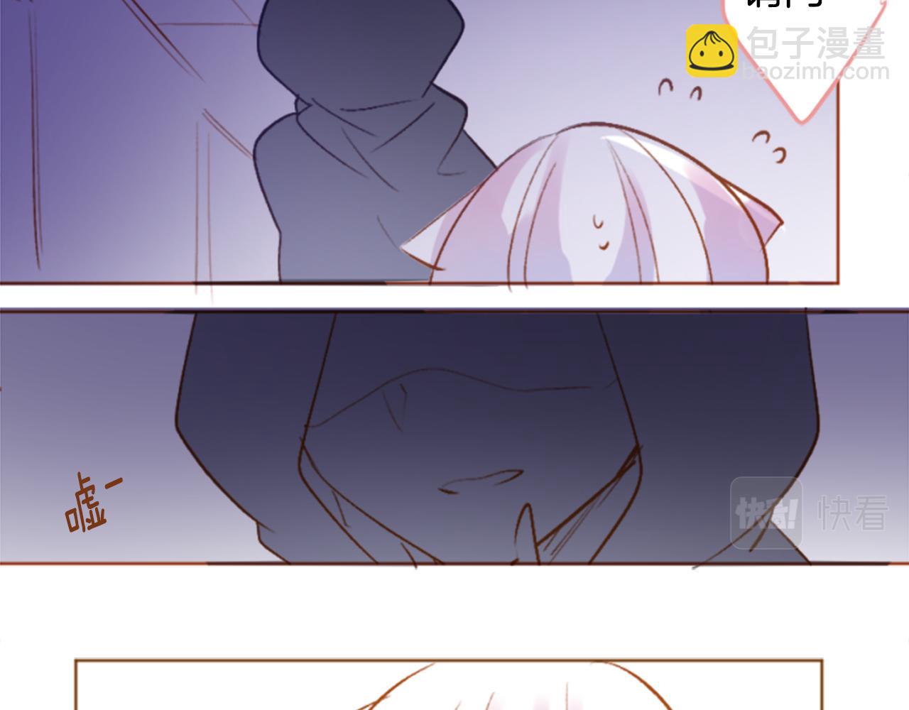 哥哥~請你收養喵 - 第206話 兔子急了咬人6(1/2) - 1