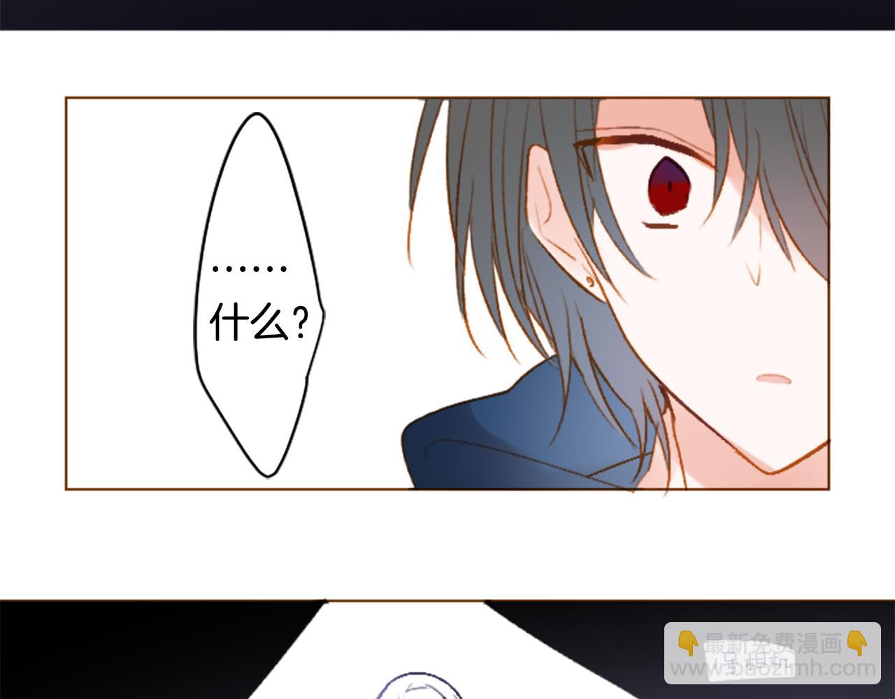 哥哥~請你收養喵 - 第208話 兔子急了咬人8(1/2) - 6