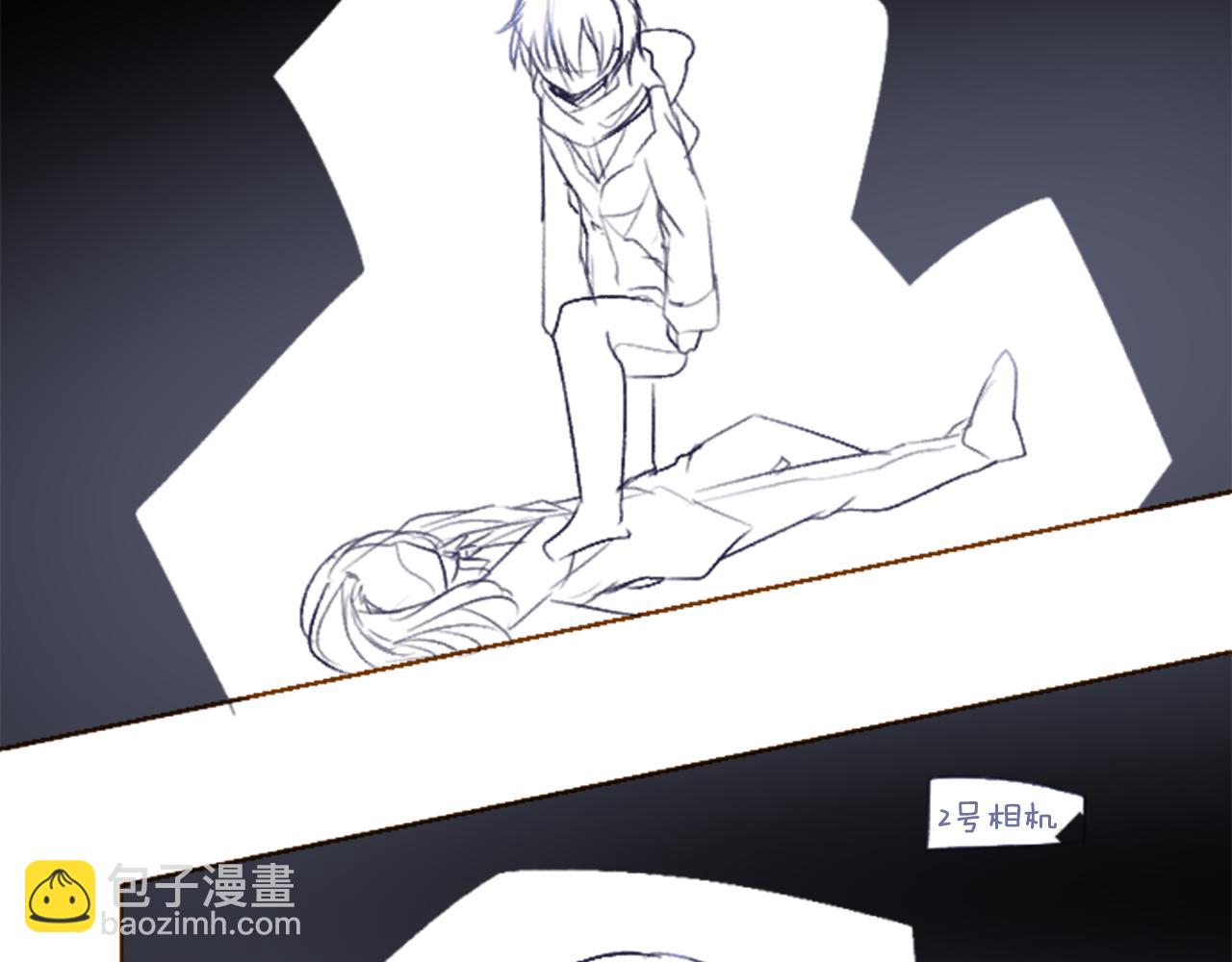 哥哥~請你收養喵 - 第208話 兔子急了咬人8(1/2) - 7