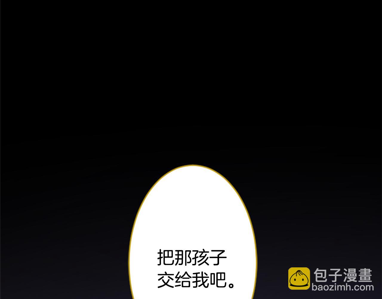 哥哥~請你收養喵 - 第208話 兔子急了咬人8(1/2) - 6