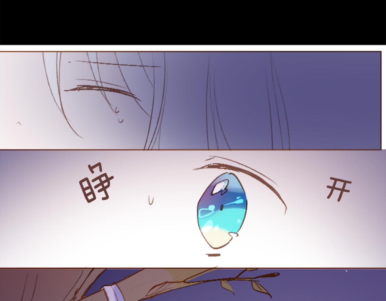 哥哥~請你收養喵 - 第210話 孤軍奮戰(1/2) - 5