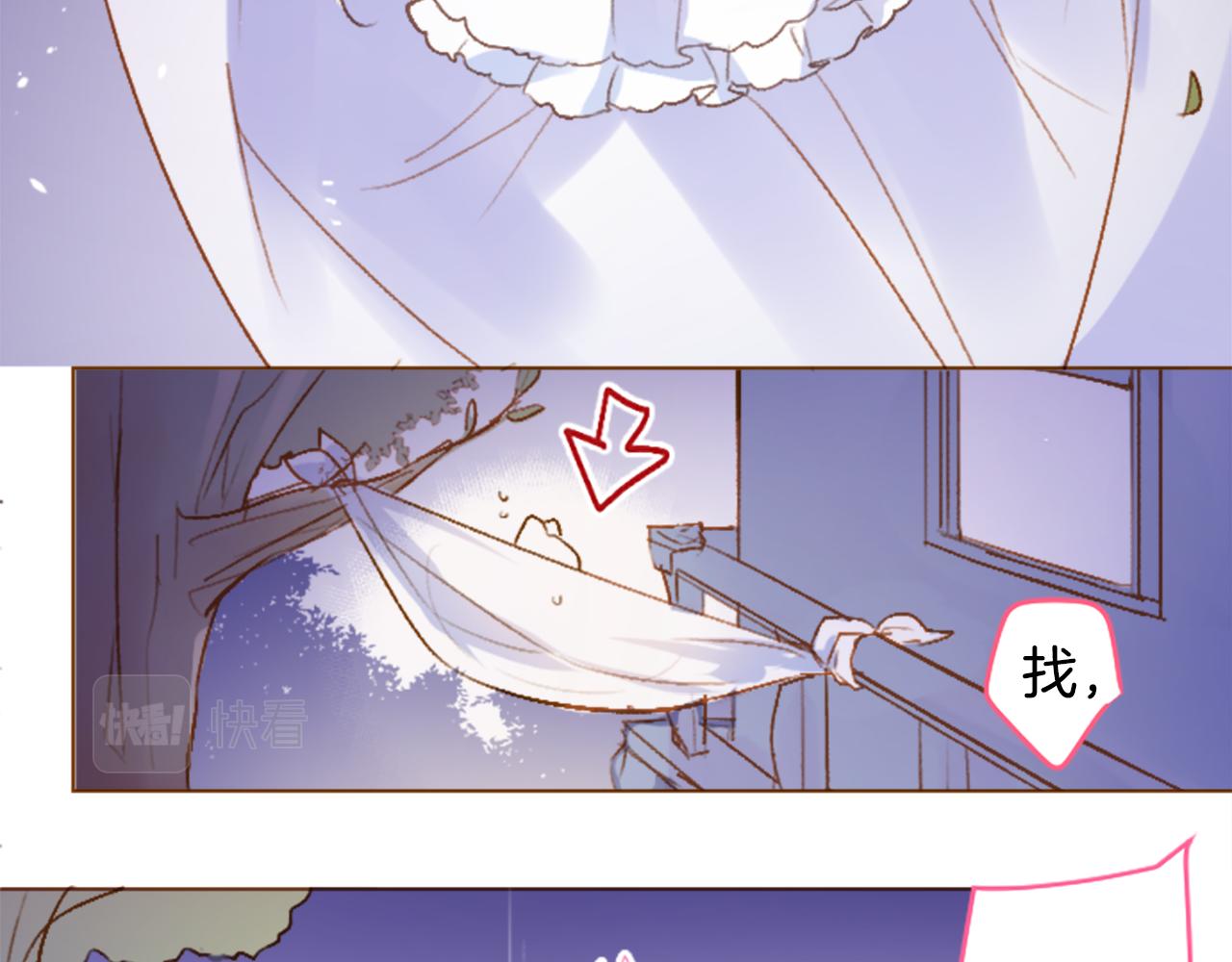 哥哥~請你收養喵 - 第210話 孤軍奮戰(1/2) - 7